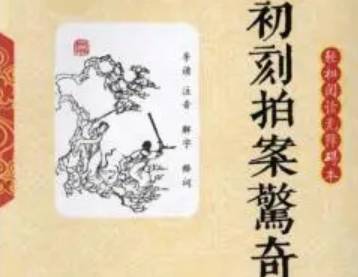 鼍龙历史图片