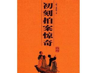 幕僚历史图片