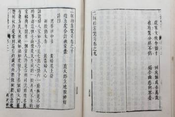 二刻拍案惊奇历史图片