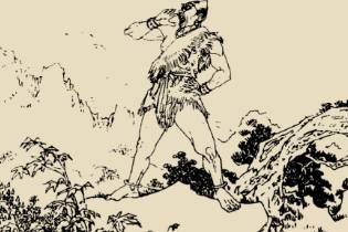 太平广记历史图片
