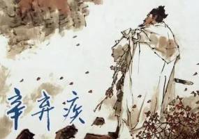 《瑞鹤仙·赋梅》创作背景是什么？该如何赏析呢？历史图片