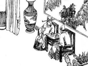 海公大红袍全传第九回历史图片