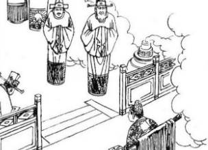 仇氏历史图片