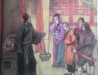 海公大红袍全传历史图片