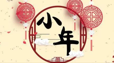 小年历史图片