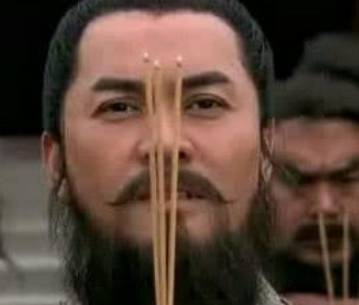 卢俊义历史图片