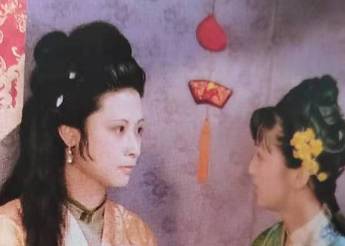 平儿历史图片