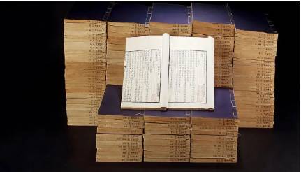 《太平御览》历史图片