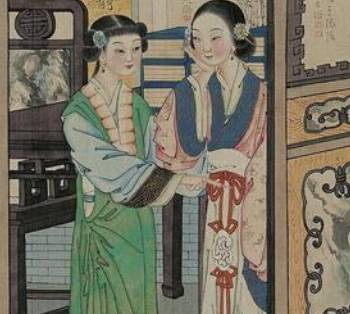 贾芸历史图片
