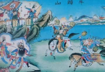 说岳全传历史图片
