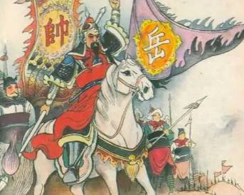 说岳全传历史图片