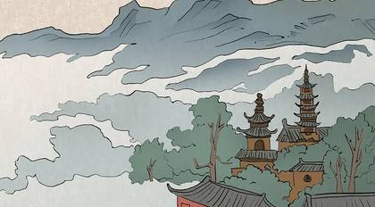 碧云冉冉蘅皋暮历史图片