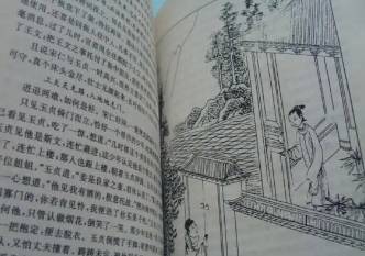 欢喜冤家历史图片