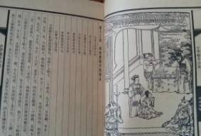 欢喜冤家历史图片