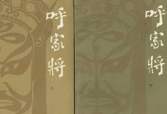 宋仁宗历史图片