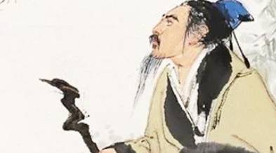 王沂孙历史图片