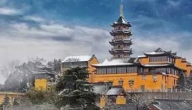 王沂孙历史图片