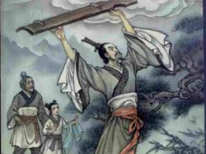 今古奇观第六卷历史图片