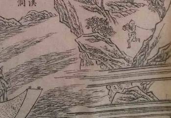 今古奇观第十卷历史图片