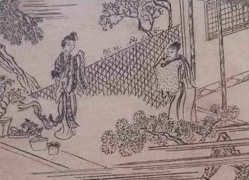今古奇观第十卷历史图片