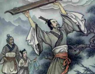 今古奇观第十五卷历史图片