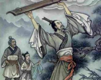 今古奇观第十六卷历史图片