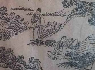 今古奇观第十八卷历史图片