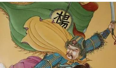 北宋志传历史图片
