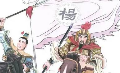 北宋志传历史图片