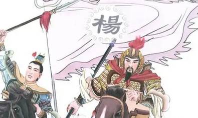 北宋志传历史图片