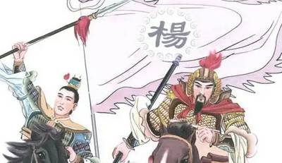 北宋志传历史图片