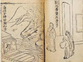 今古奇观历史图片
