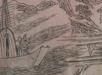 今古奇观历史图片
