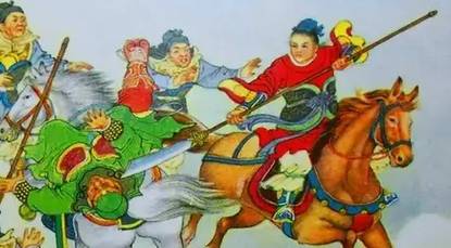 北宋志传历史图片