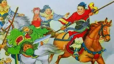 北宋志传历史图片