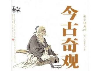 秀才历史图片
