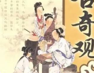 秀才历史图片