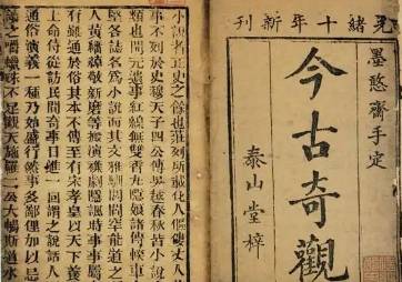 秀才历史图片