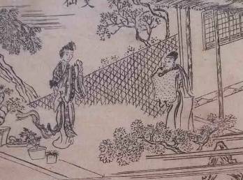 今古奇观第三十七卷历史图片