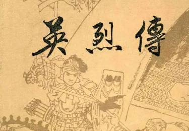 明代历史图片