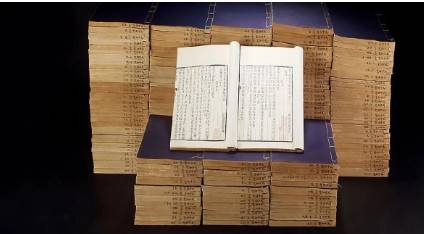 《太平御览》历史图片