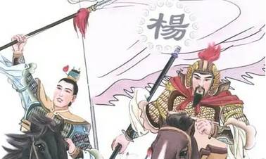 北宋志传历史图片