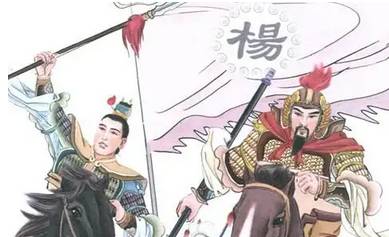 北宋志传历史图片