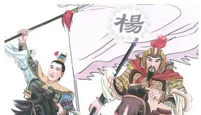 北宋志传历史图片