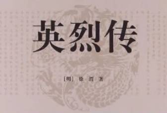 明代历史图片