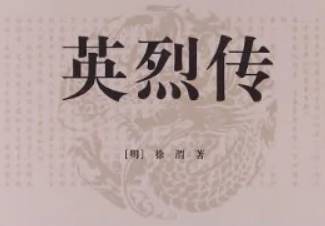 明代历史图片