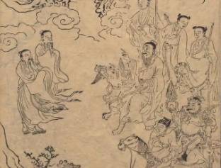太平广记历史图片