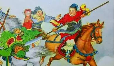北宋志传历史图片