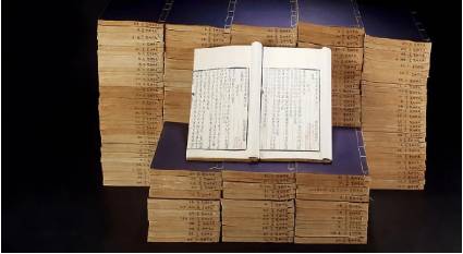 《太平御览》历史图片