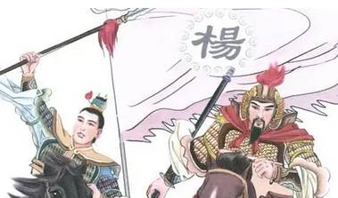 北宋志传历史图片